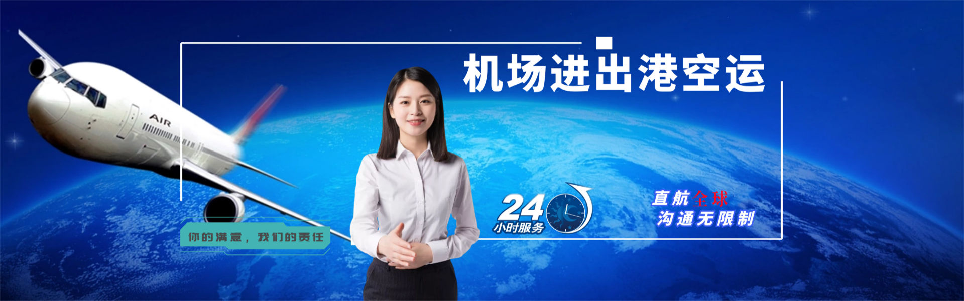 崇礼到保加利亚物流公司-崇礼至保加利亚物流专线-崇礼空运到保加利亚-优时通物流有限公司