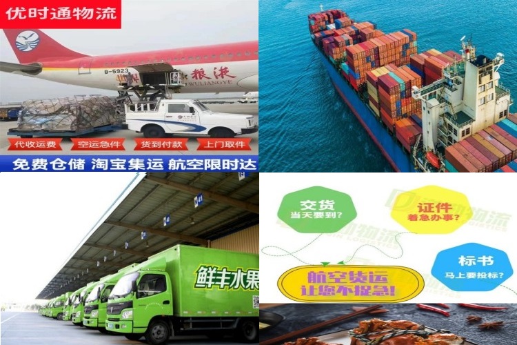 崇礼到保加利亚航空货运公司-崇礼到保加利亚物流专线